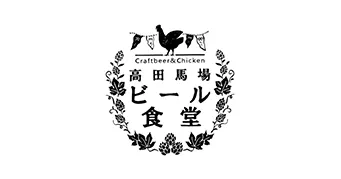 マルカンビル大食堂