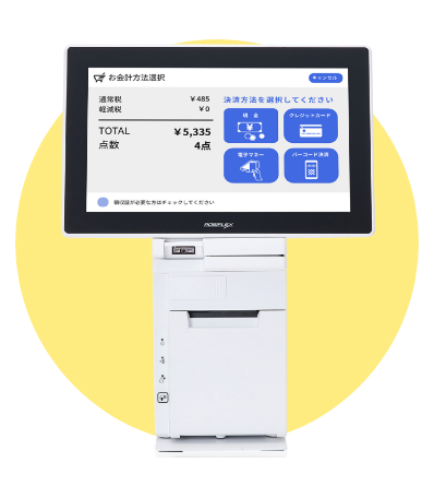 セルフレジ端末