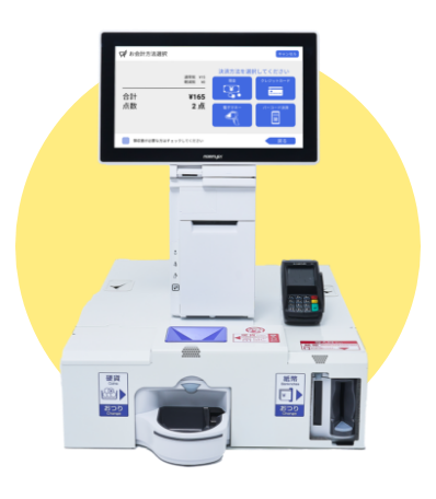 セルフレジ端末