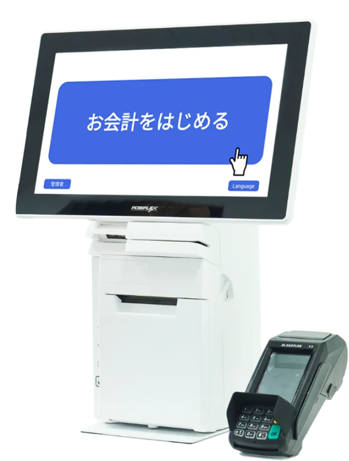 業界最安水準