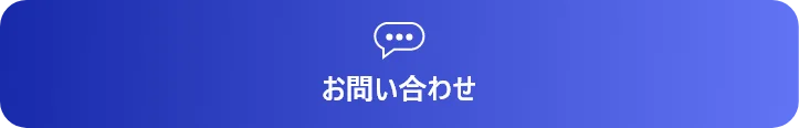 通常の月額が￥0に!