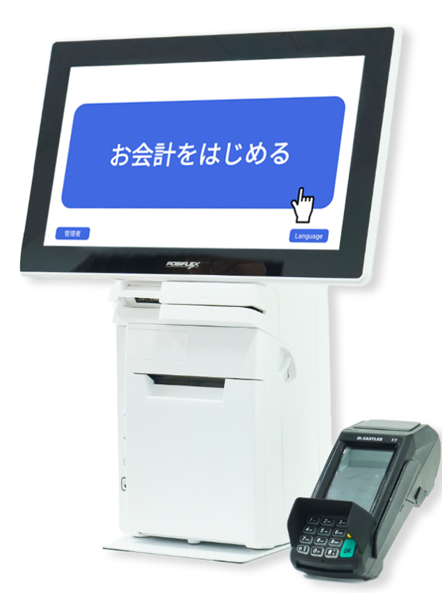 通常の月額が￥0に!