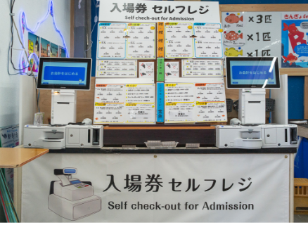 プラン・機器構成