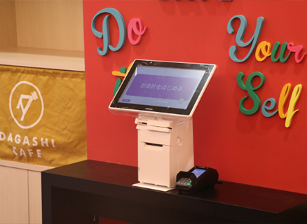 プラン・機器構成