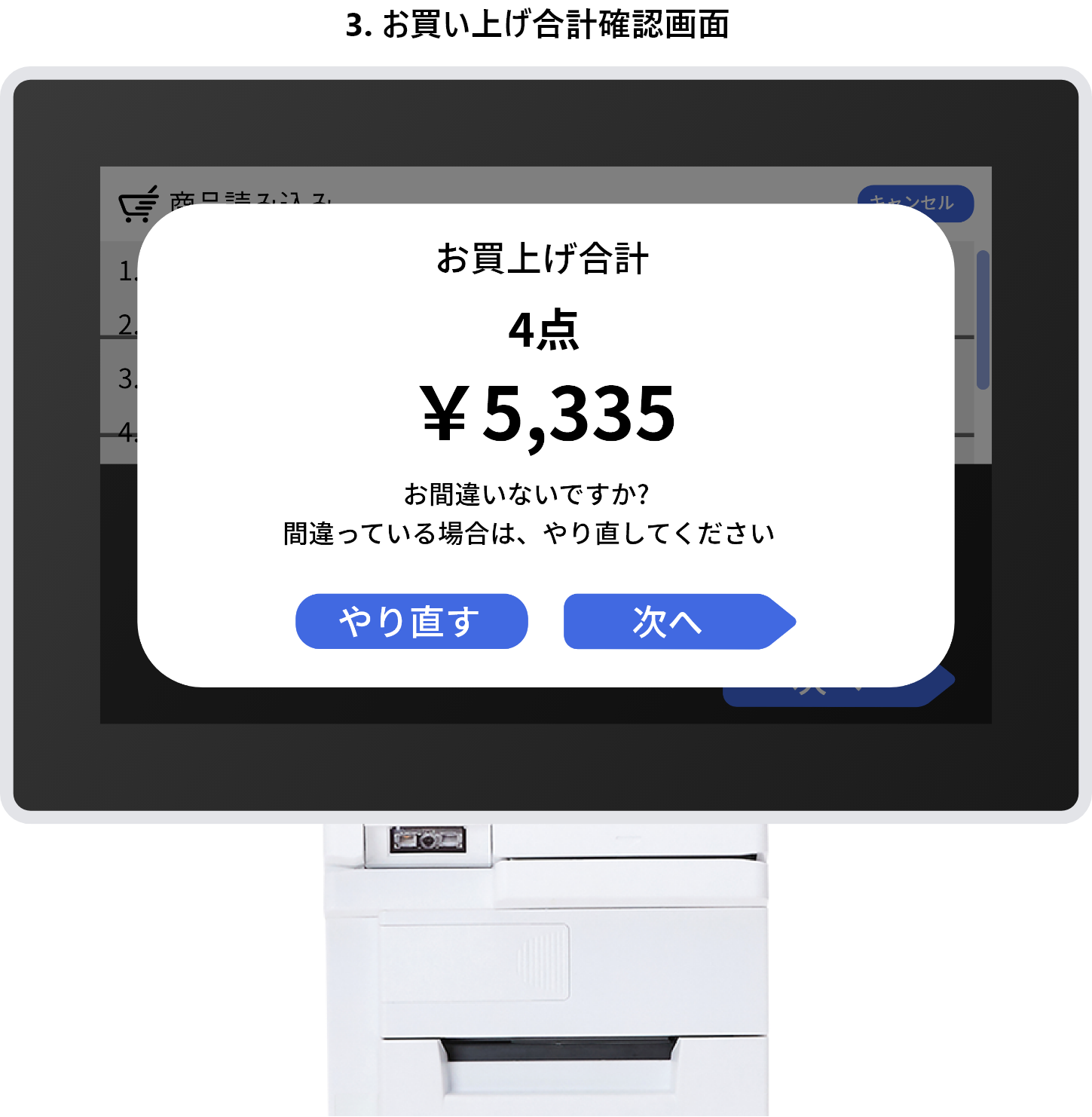 ショールーム予約