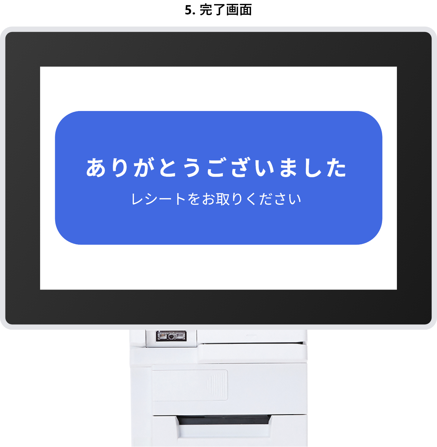 ショールーム予約