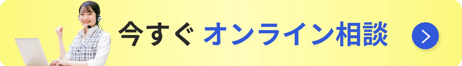 30秒で無料ダウンロード