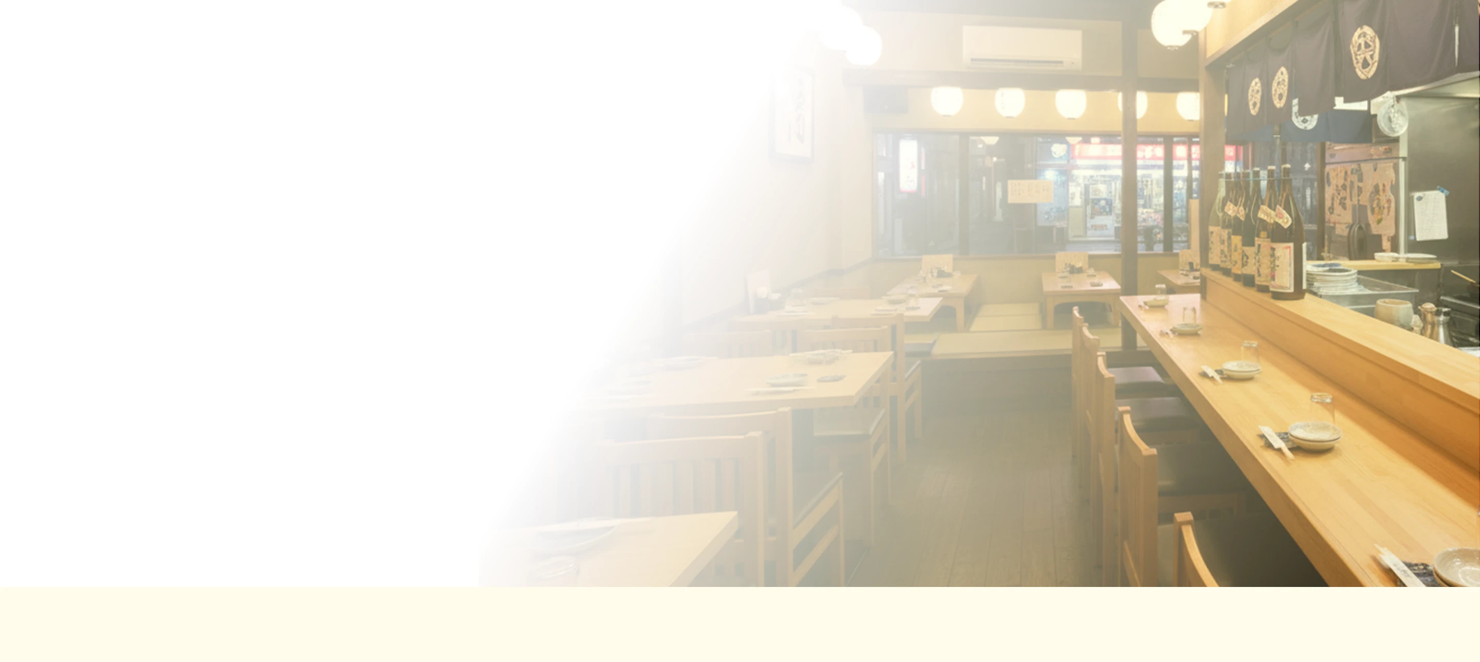 テーブルオーダーシステム