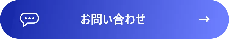 通常の月額が￥0に!