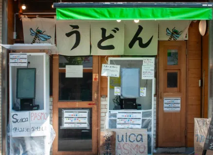 プラン・機器構成