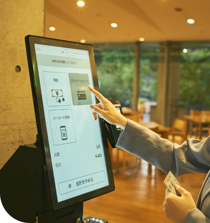 サービスイメージ