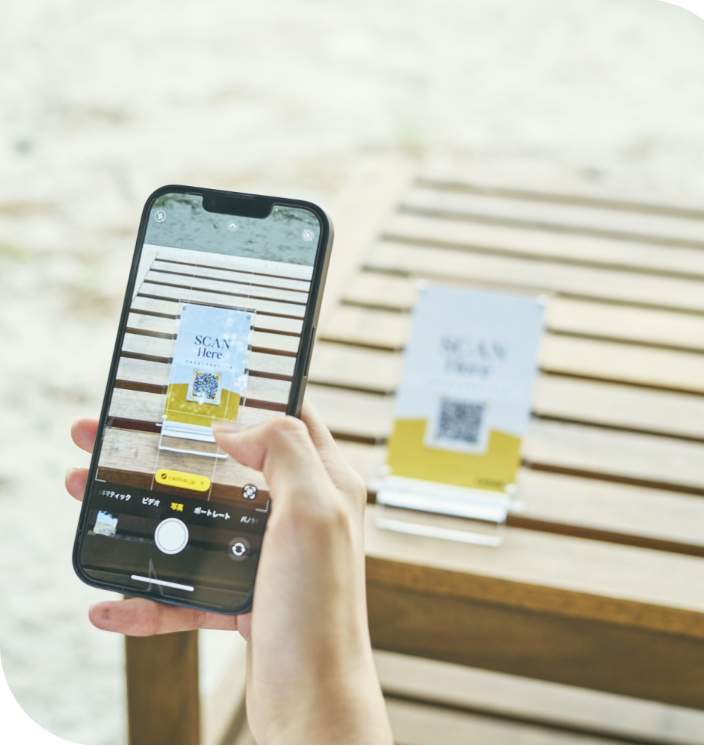 サービスイメージ