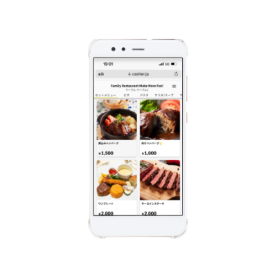 スマホオーダー