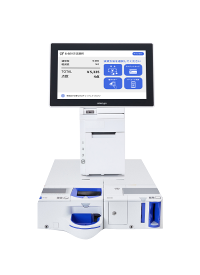 セルフレジ（自動釣銭機付き）