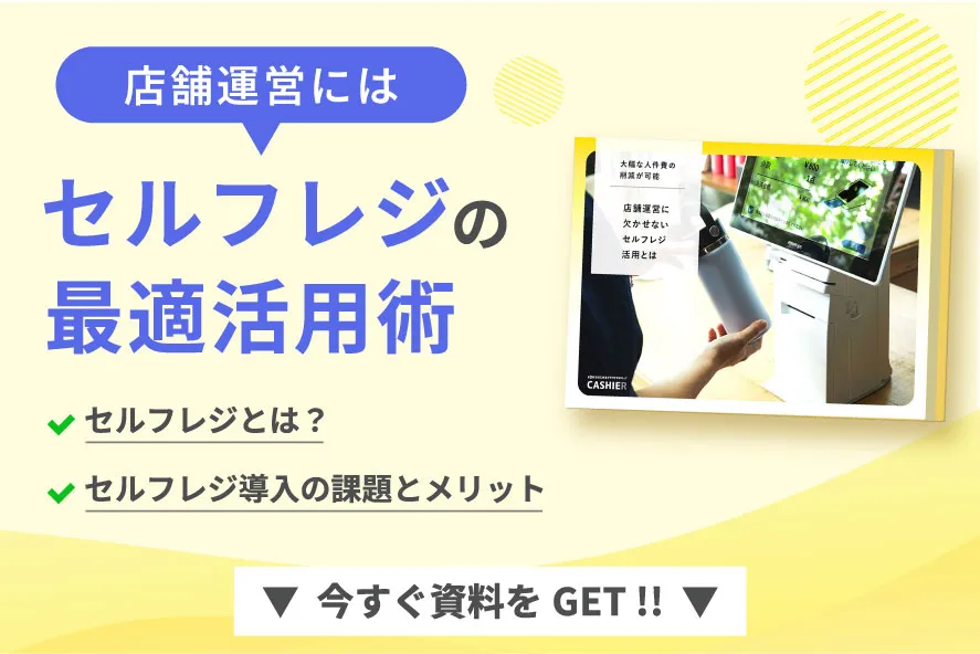 banner-pattern_a