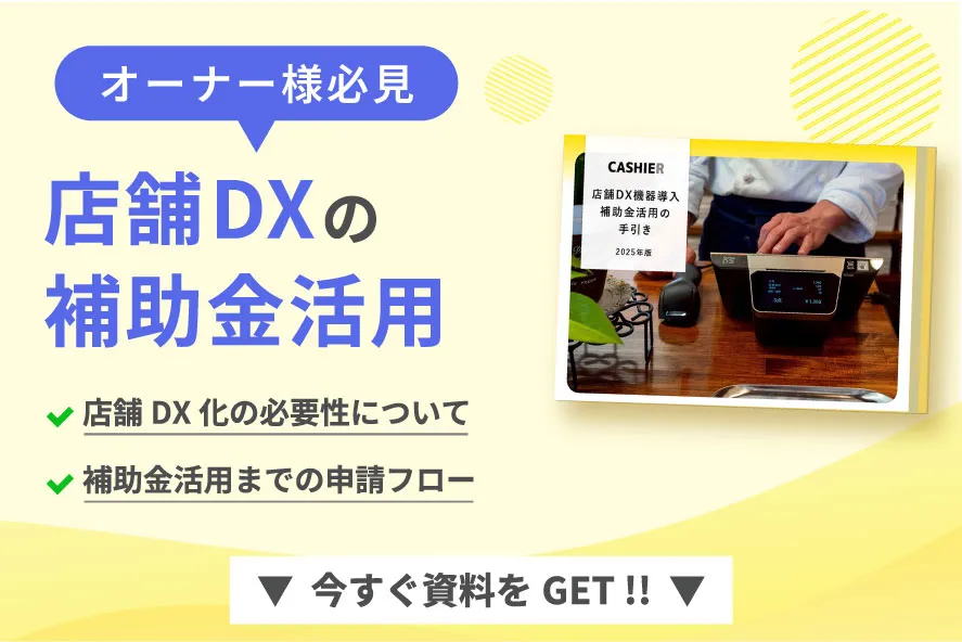 banner-pattern_b