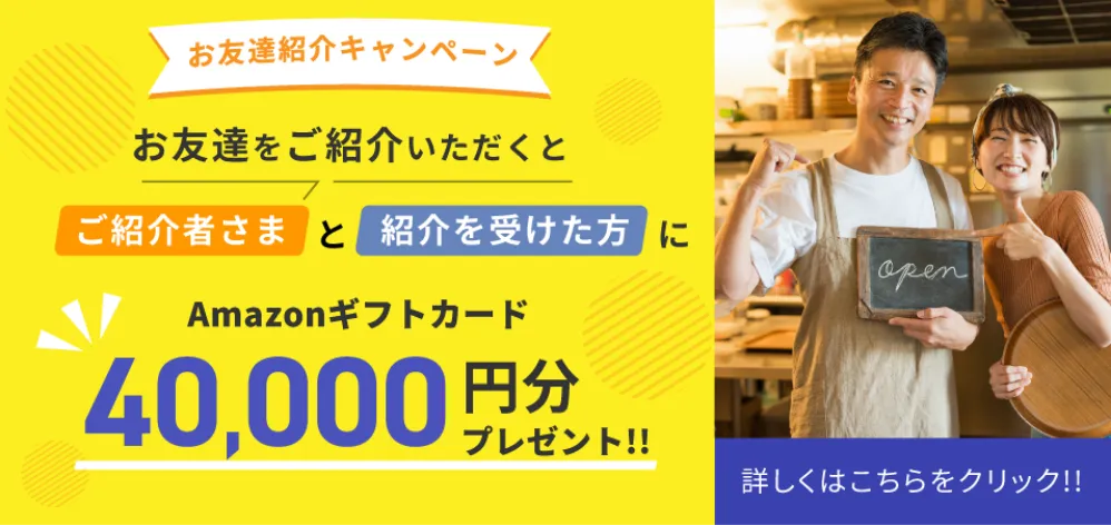 ticketmachinelpbanner