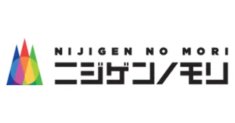 ニジゲンノモリ