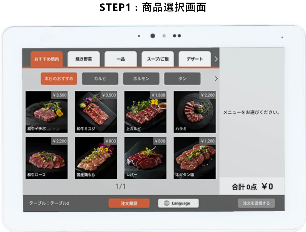 ショールーム予約