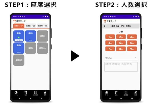 ショールーム予約