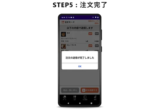 ショールーム予約
