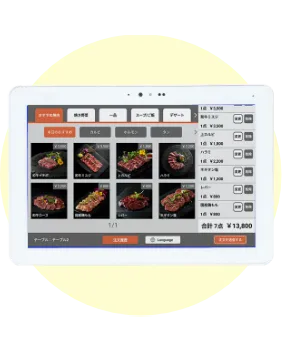 ショールーム予約