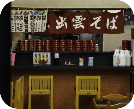 うどん・そば店の画像