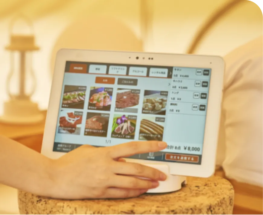 テーブルオーダー