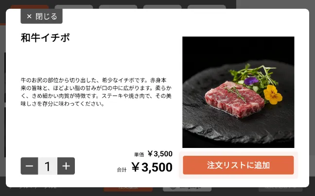 D3 MINI 6800UA タブレットPOS