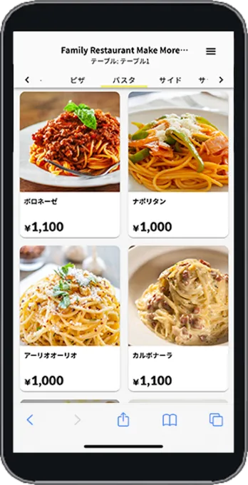 モバイル型POSレジ A920