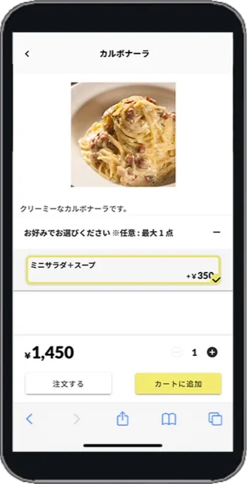 モバイル型POSレジ A920