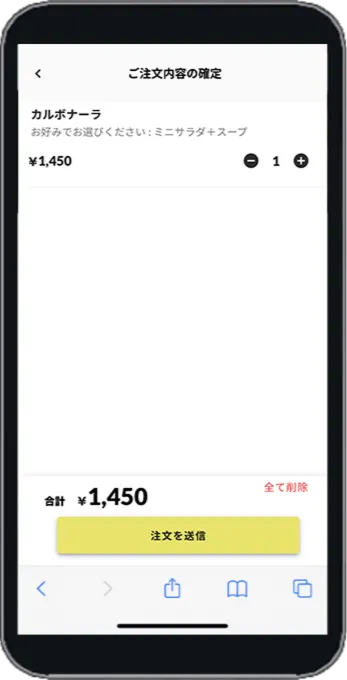 モバイル型POSレジ A920