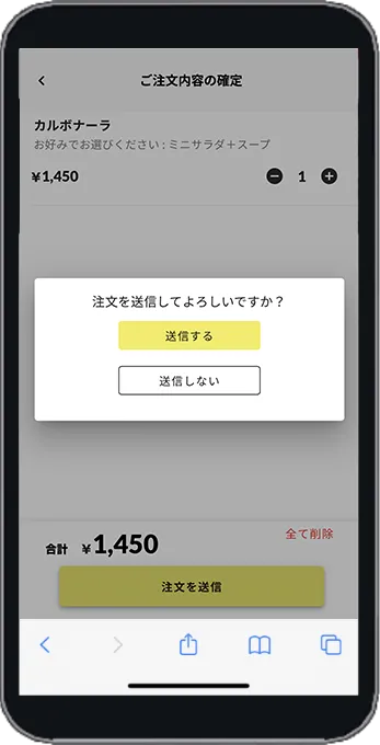 モバイル型POSレジ A920