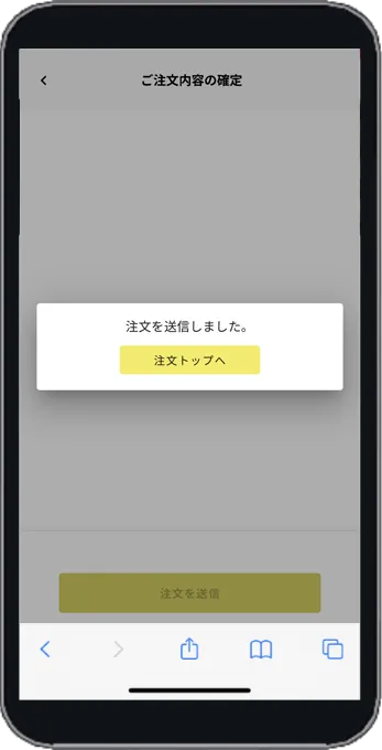 モバイル型POSレジ A920