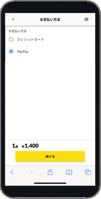 タッチパネル型券売機