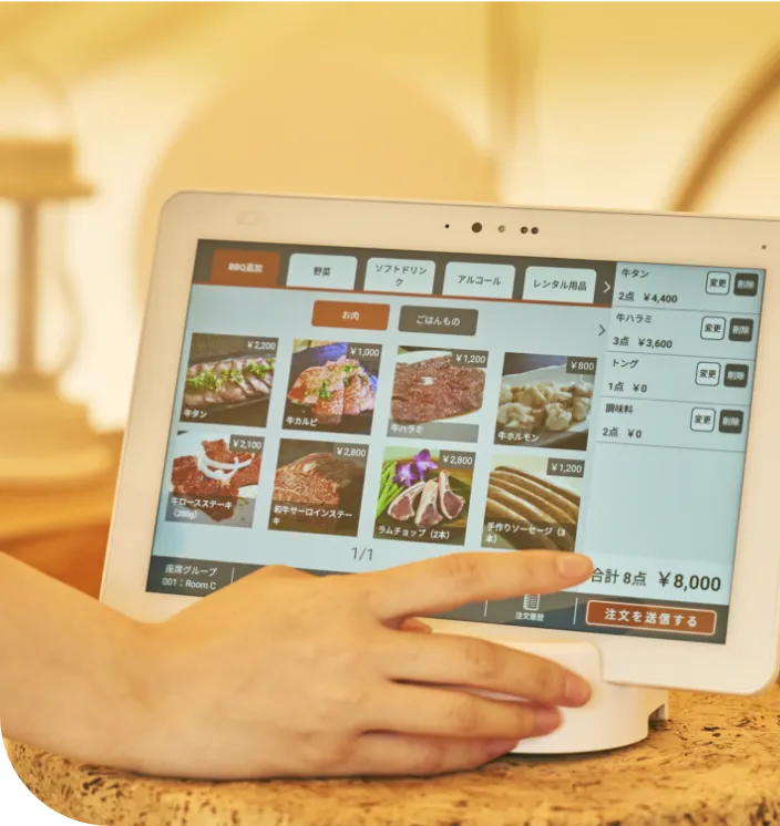 テーブルオーダー