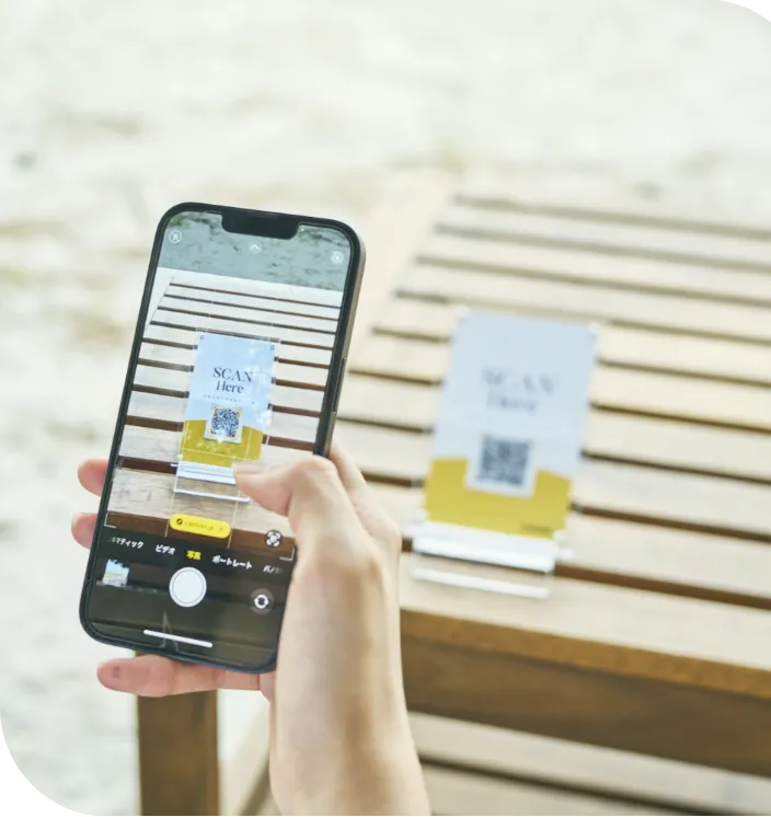 スマホオーダー