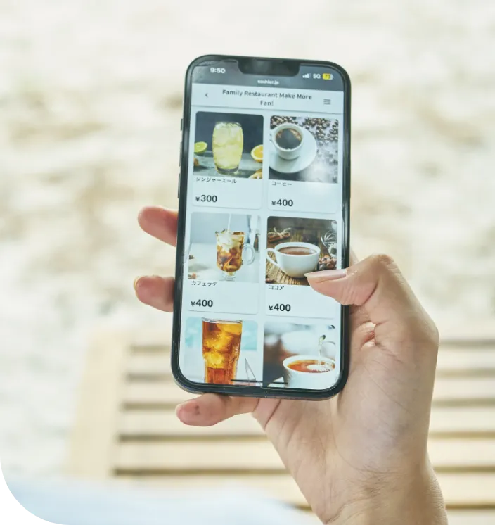 モバイルオーダー