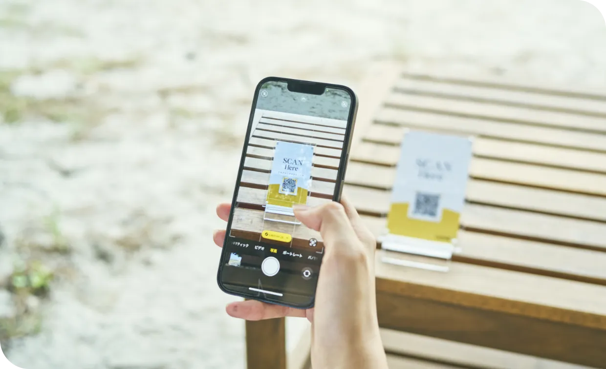 スマホオーダーイメージ