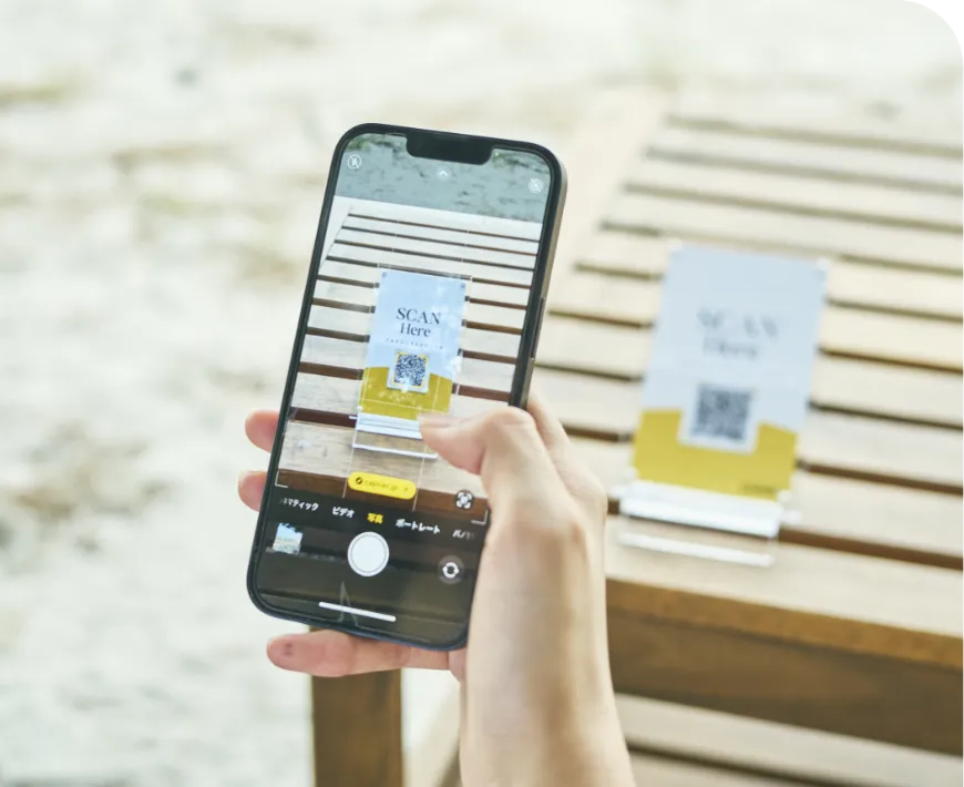 スマホオーダー