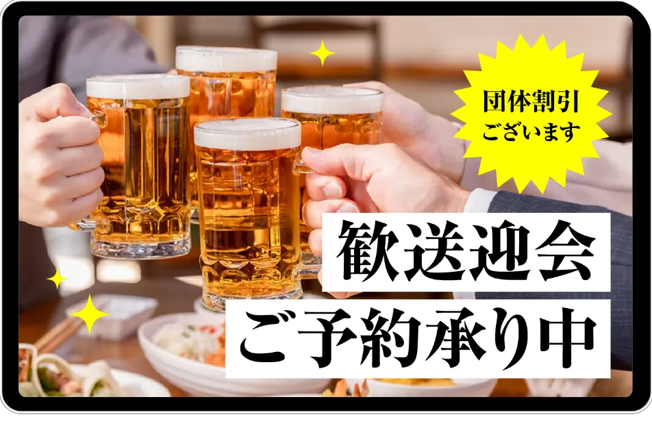 テーブルオーダーアプリケーション