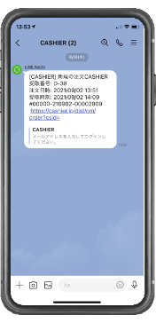 LINEイメージ