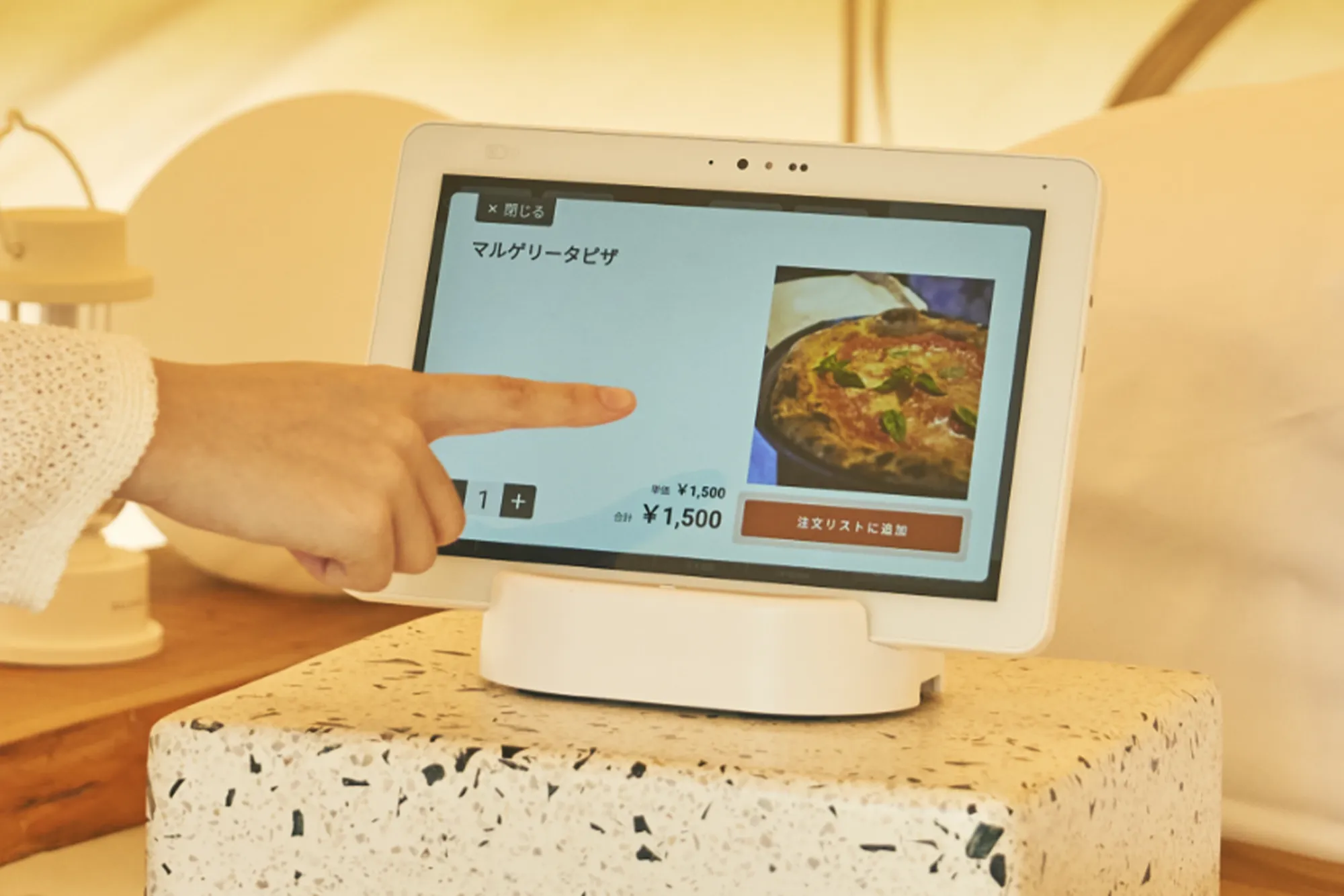 飲食店向けオーダー機能