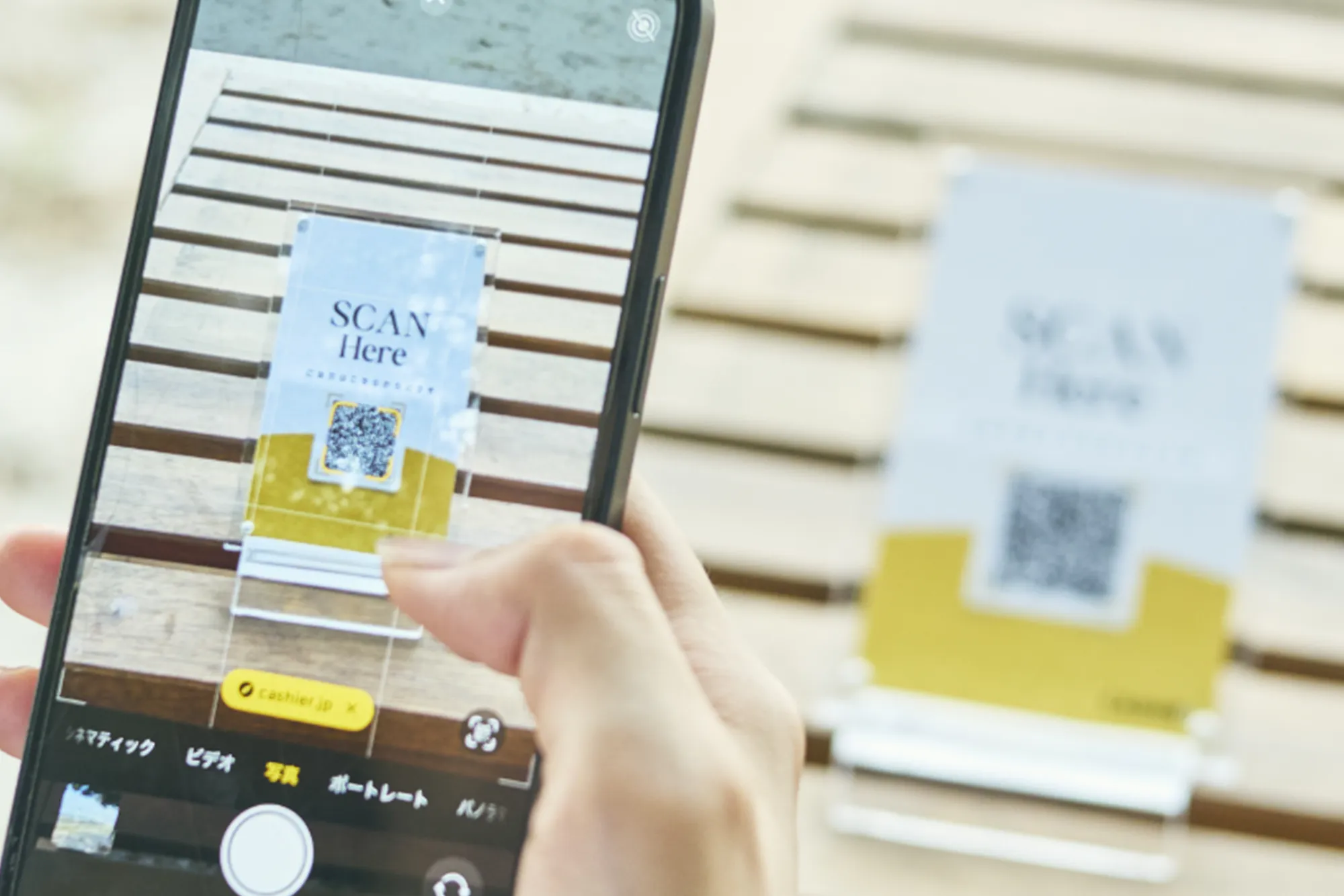 リテール向け販売機能