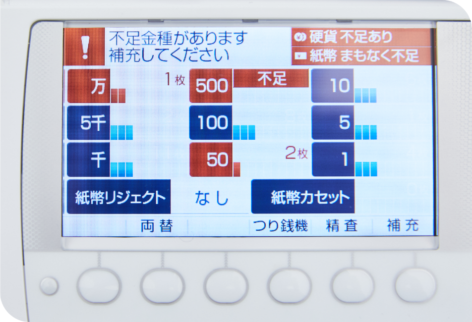 閉店作業を数分に短縮。売上金自動回収・残置運用。