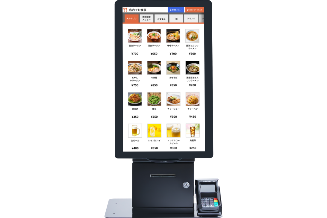 タッチパネル型券売機