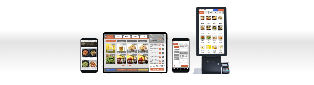 売上を向上させる