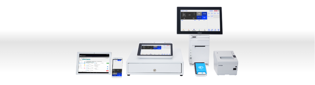 高機能なのにカンタンで使いやすいPOSレジシステム