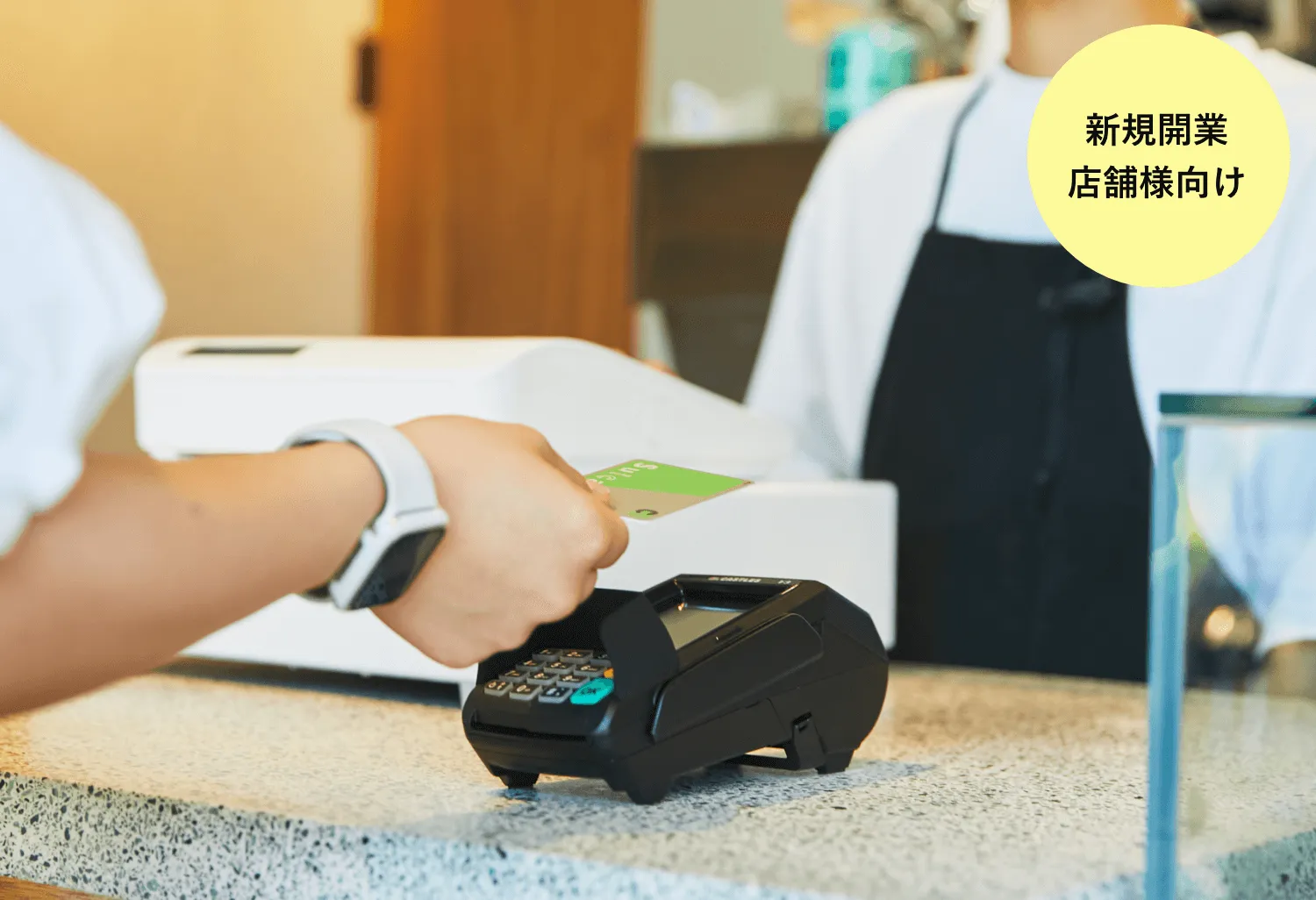 カンタンにPOSレジ導入 >