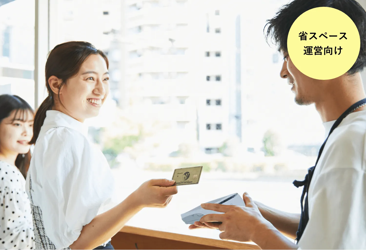 持ち運びできる最小POSレジ >